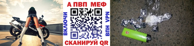 что такое   Подпорожье  кракен ССЫЛКА  APVP Соль 
