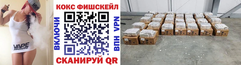 купить наркотики сайты  Подпорожье  Cocaine VHQ 