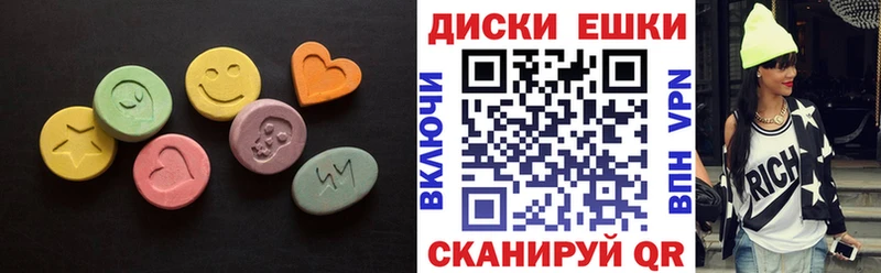 где можно купить   Подпорожье  ЭКСТАЗИ круглые 