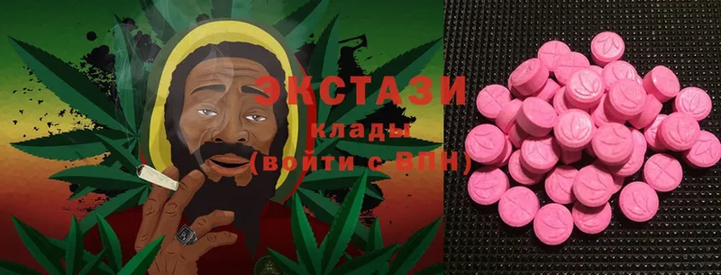 ЭКСТАЗИ MDMA  гидра зеркало  нарко площадка как зайти  купить наркотик  Подпорожье 