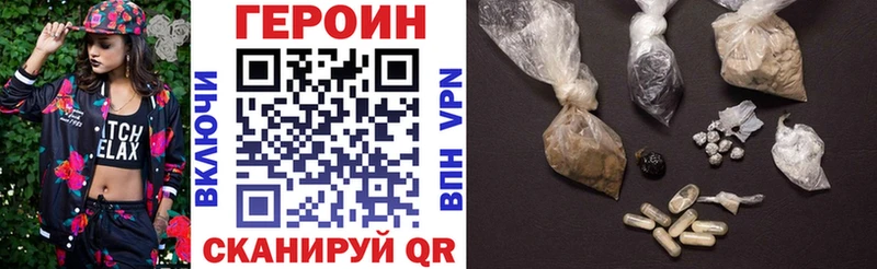 ГЕРОИН гречка  сколько стоит  Подпорожье 