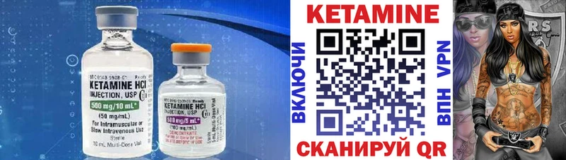 продажа наркотиков  Подпорожье  блэк спрут сайт  КЕТАМИН ketamine 
