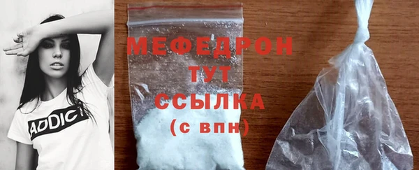 круглые Майский