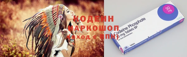 эйфоретик Горно-Алтайск
