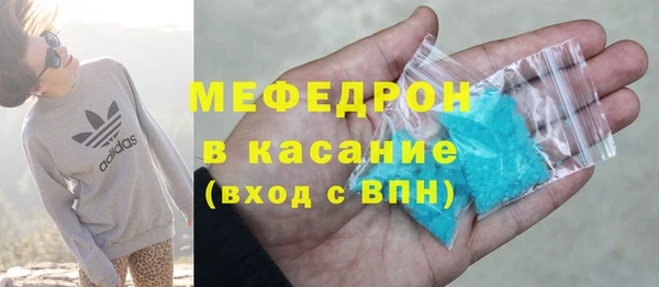 дживик Магас
