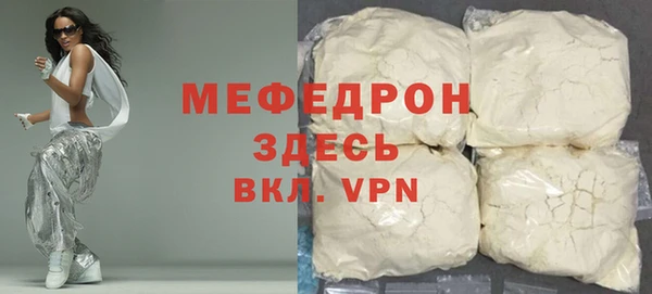 дживик Магас
