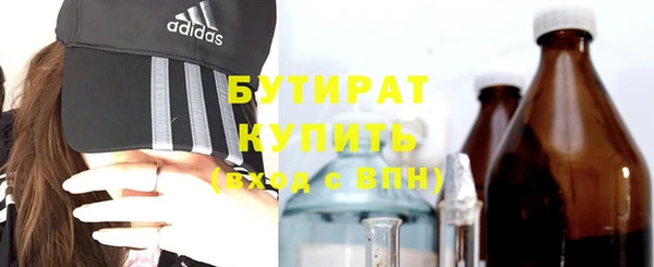 круглые Майский