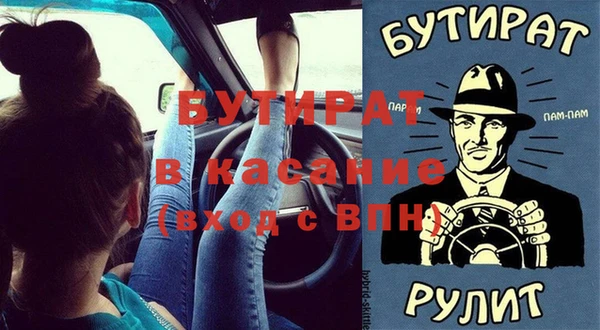 дживик Магас