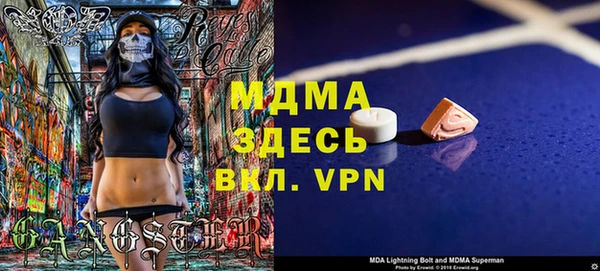 дживик Магас
