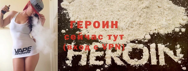 дживик Магас