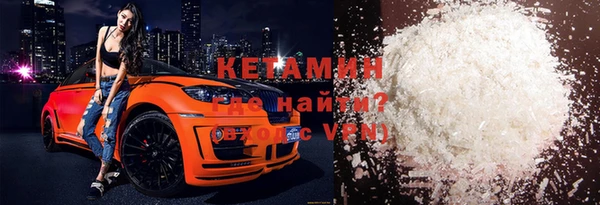 прущая мука Горнозаводск