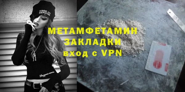 дживик Магас
