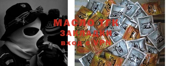 круглые Майский