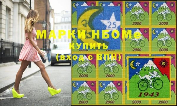 дживик Магас