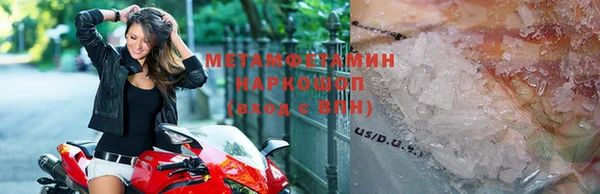 круглые Майский