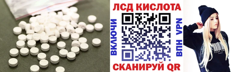 LSD-25 экстази кислота  Подпорожье 