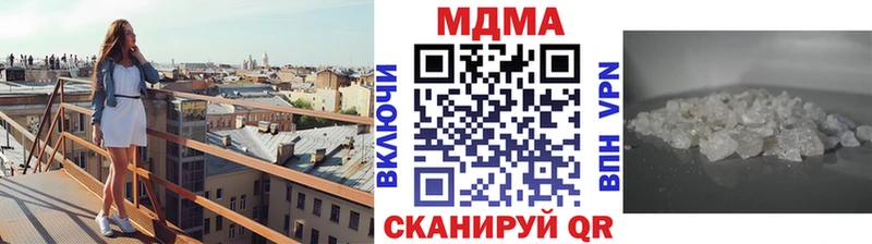 МДМА crystal  omg как войти  Подпорожье  что такое  