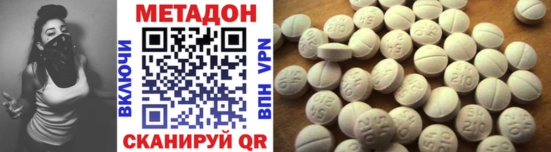 МЕТАДОН белоснежный  Подпорожье 