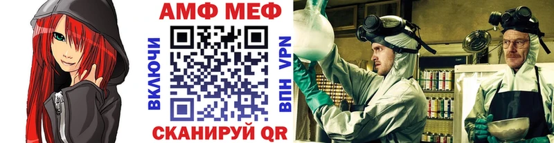 Метамфетамин мет наркошоп Подпорожье