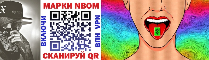 купить   Подпорожье  Марки N-bome 1,5мг 
